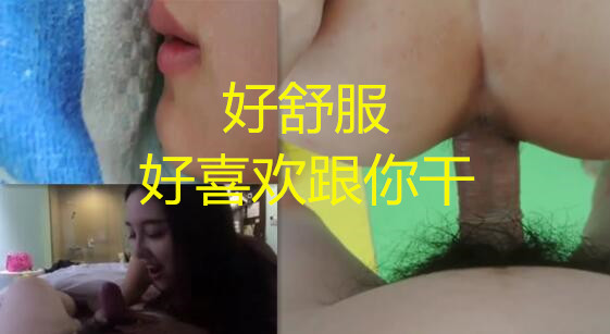 好舒服好喜欢跟你干小白哥出租房啪啪啪财经学院多浆女友特写阴茎进出阴道骚穴搞出好多白浆对白淫荡720P高清